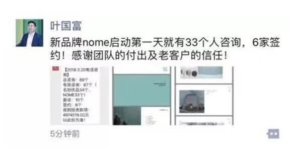 【業界要聞】“你的流氓阻撓不住你的逝世”，被名創優品“撞名”的品牌怒了