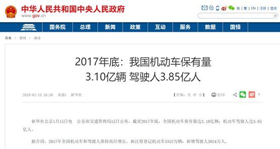 【業界要聞】今日，資本市場一個新事物誕生了，3.85億人將獲益！