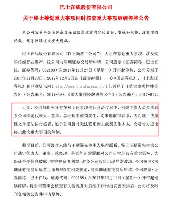 【業(yè)界要聞】動不動就接連8個(gè)跌停的股票，教你怎么提早閃避