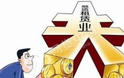 【金融百科】融資租賃相比傳統(tǒng)銀行信貸的八大優(yōu)勢！