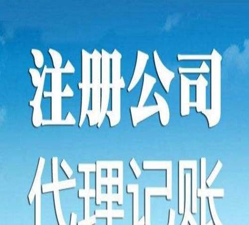 注冊深圳公司的現狀