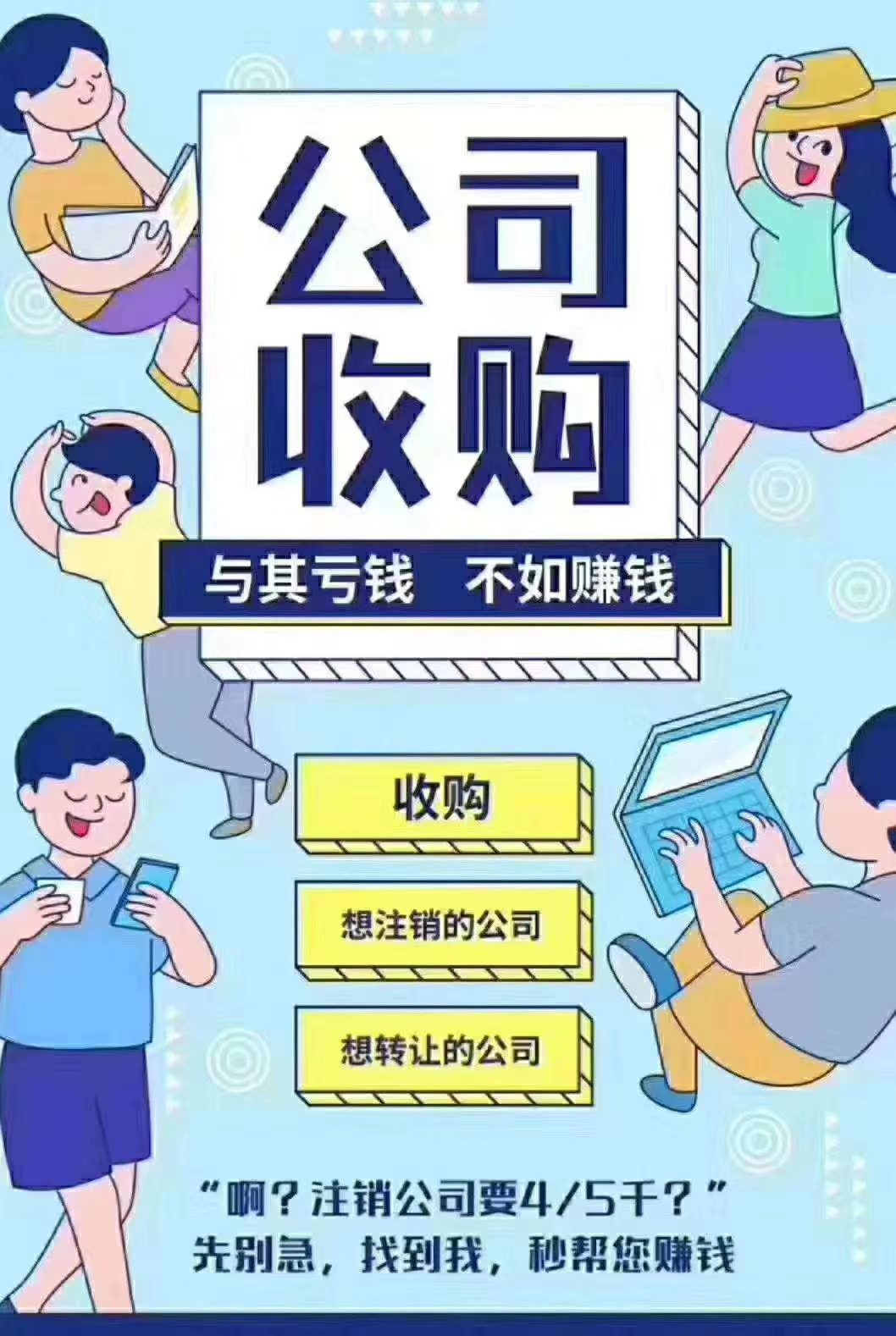 公司轉讓怎么轉讓的？